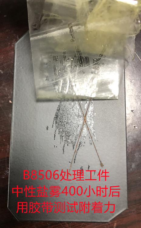 汕尾硅晶